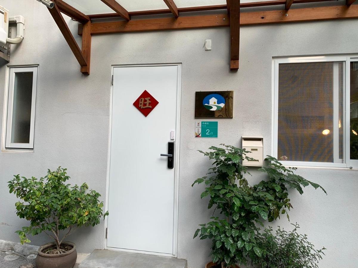 小巷旺宅 X 旺福 Appartement Tainan Buitenkant foto